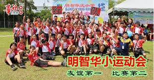 预测市场在内华达州受限