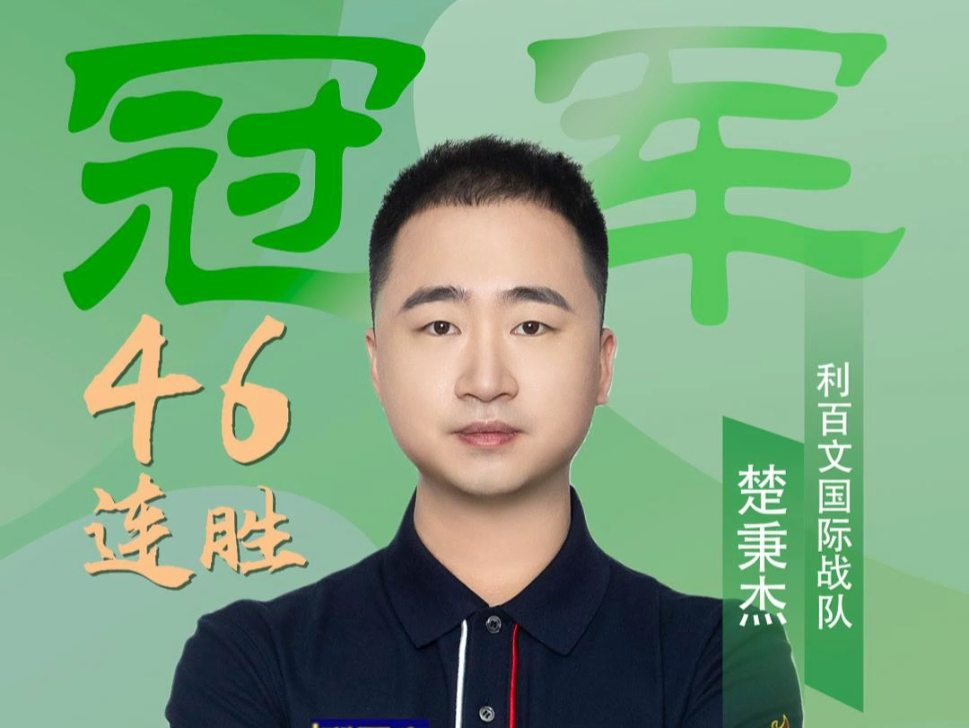 联及英格兰 联及英格兰