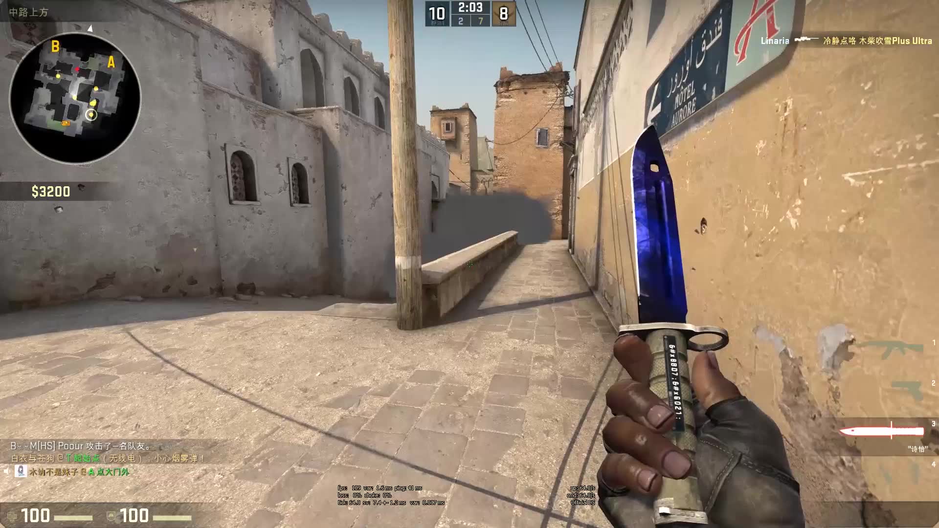 地将球射入 地将球射入