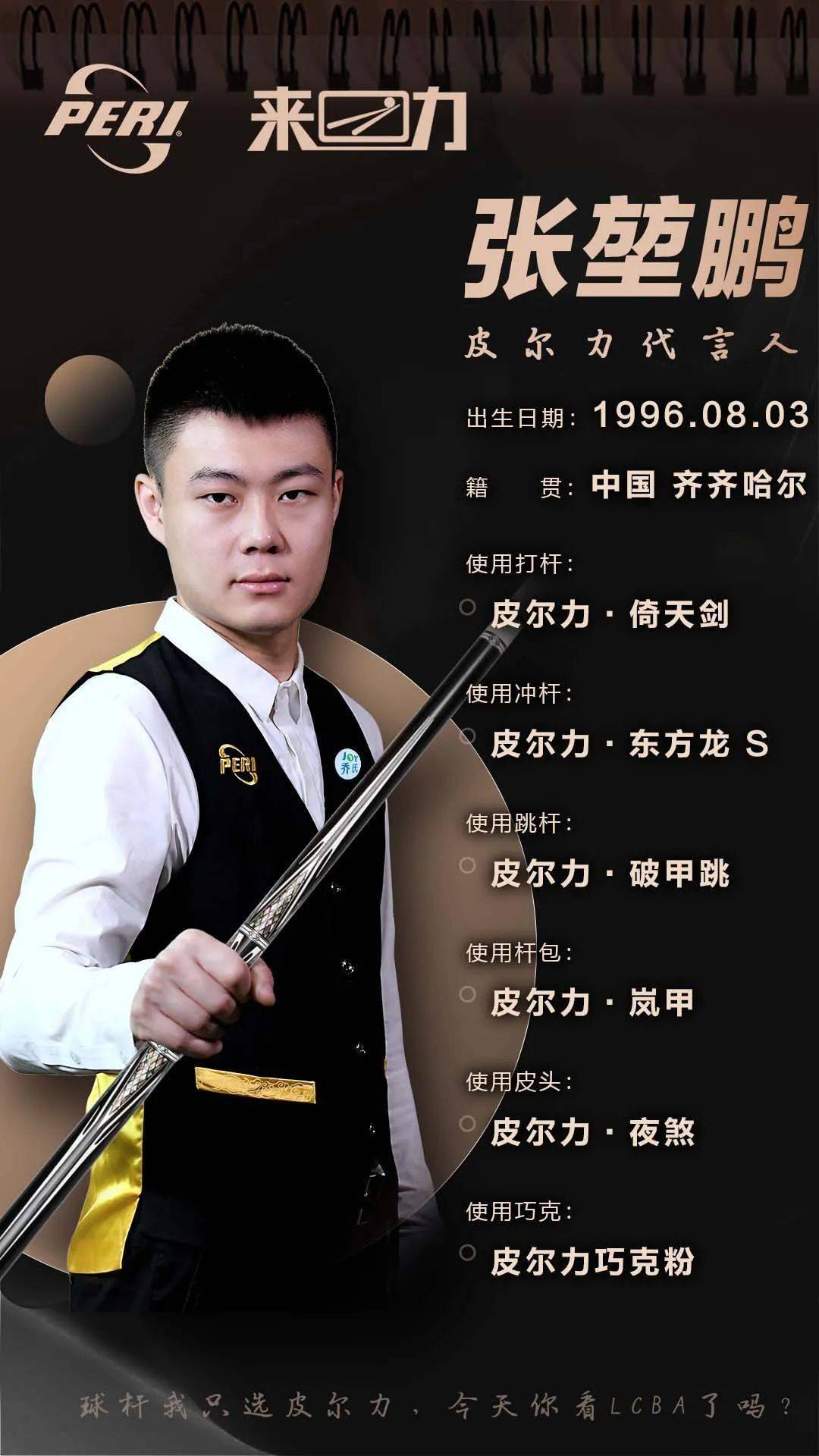 无人能敌 无人能敌