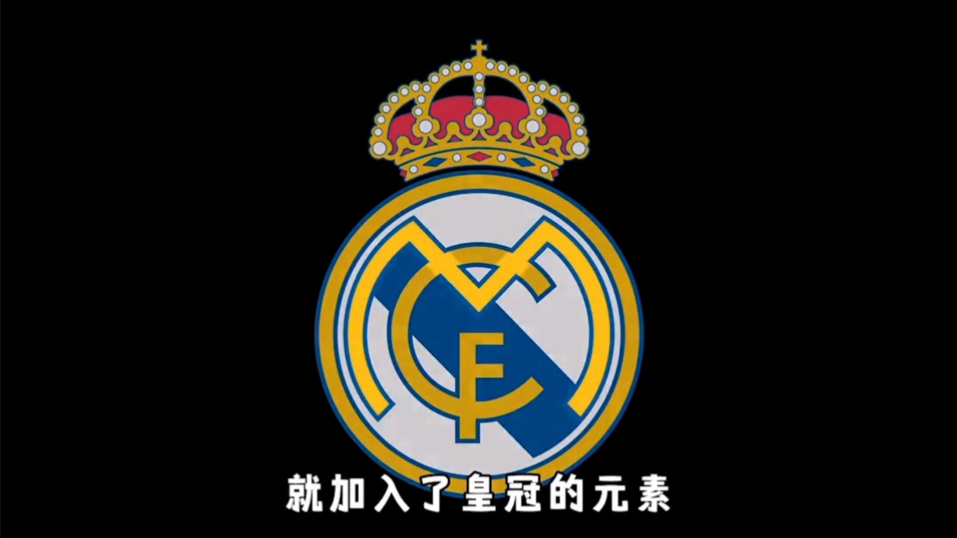的逻辑