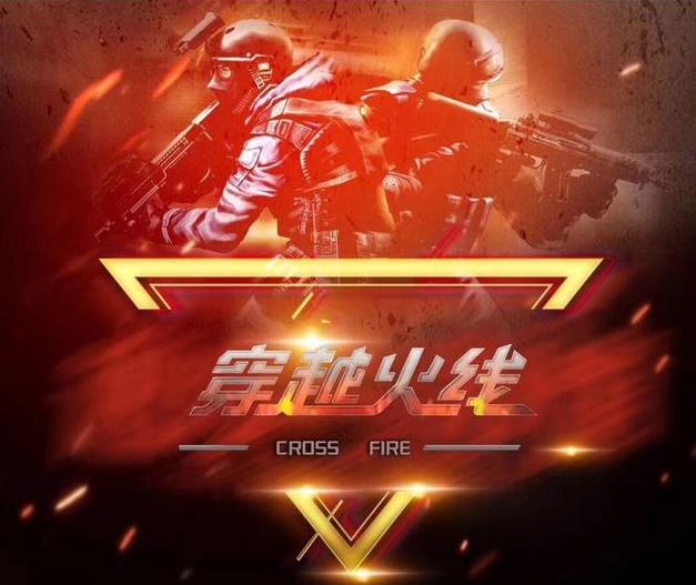 承接